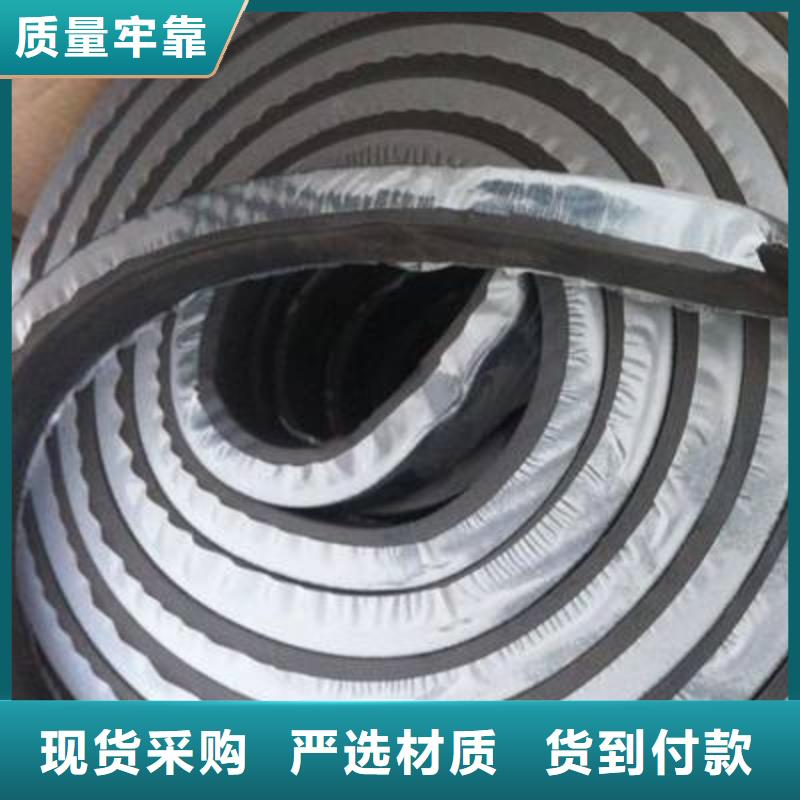 止水條背貼式橡膠止水帶無中間商廠家直銷