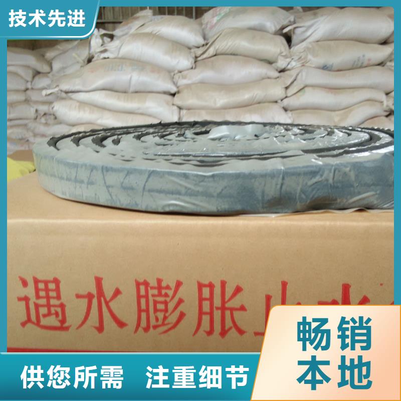 止水條,帶注漿管遇水膨脹止水條一站式供應