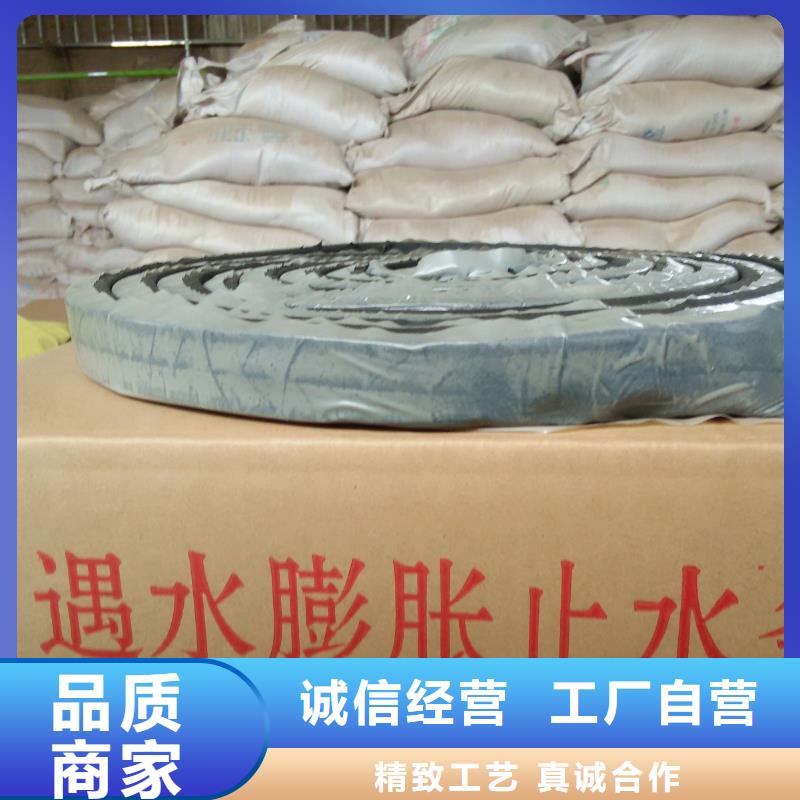 止水條,帶注漿管遇水膨脹止水條一站式供應