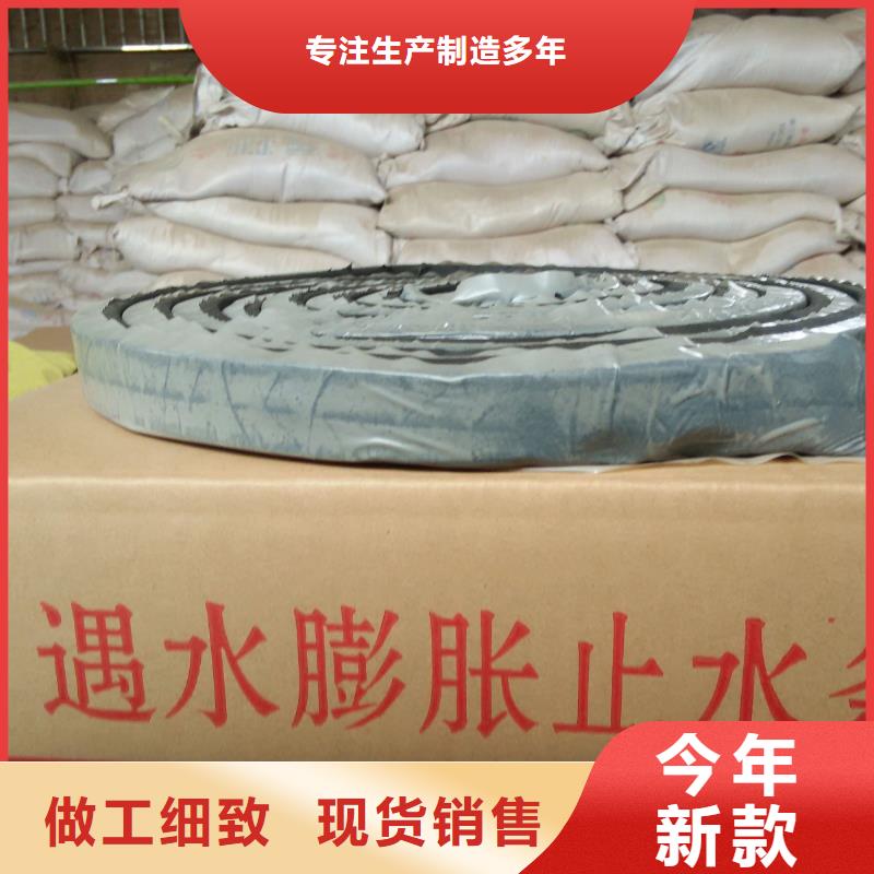 止水條瀝青木絲板同行低價