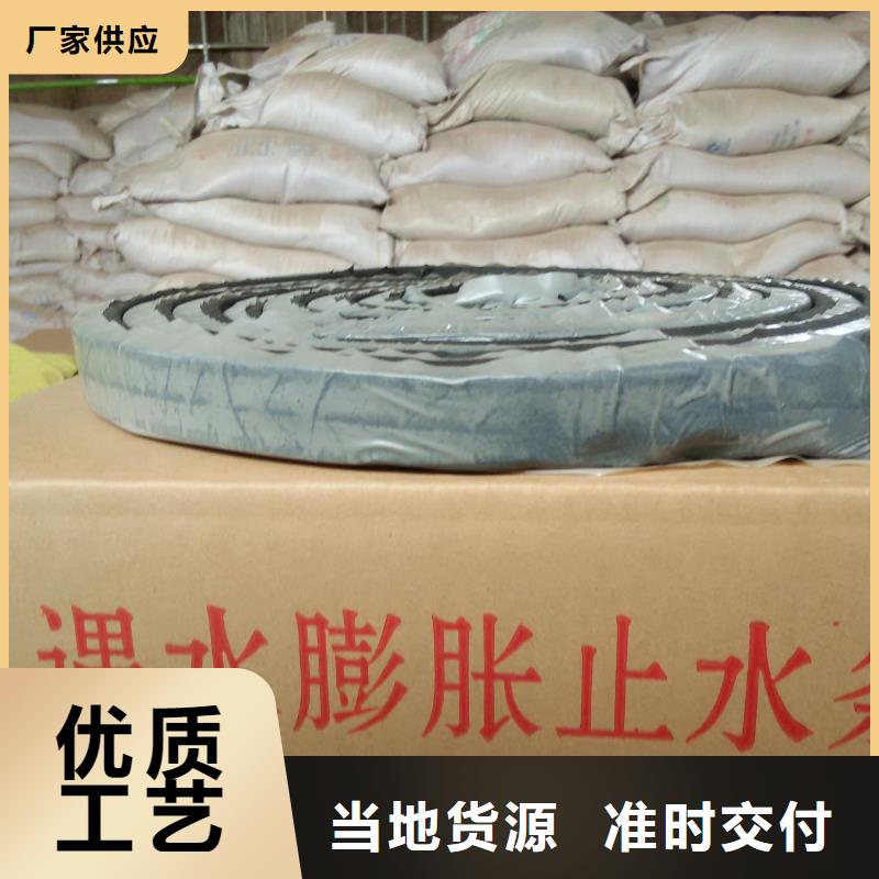 止水條-防水板歡迎新老客戶垂詢