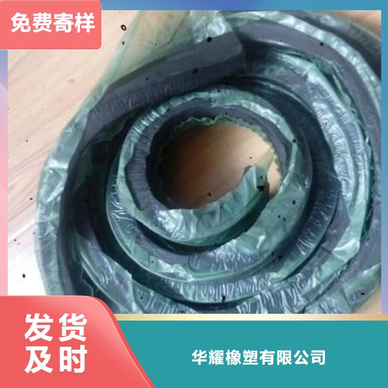 止水條密封膠為您精心挑選