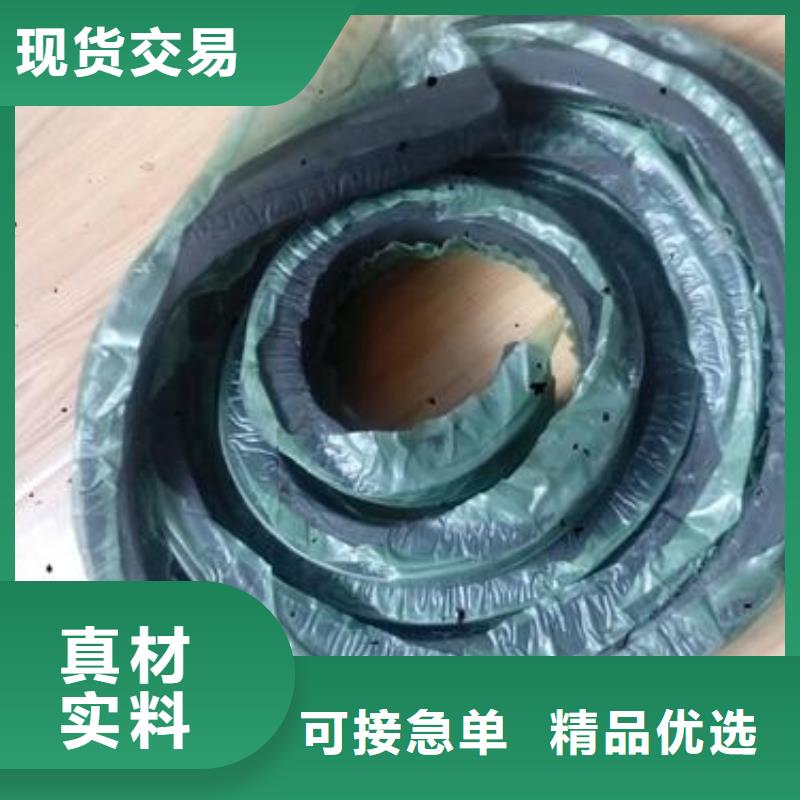 止水條背貼式橡膠止水帶廠家型號(hào)齊全