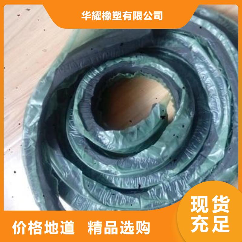 止水條,帶注漿管遇水膨脹止水條一站式供應