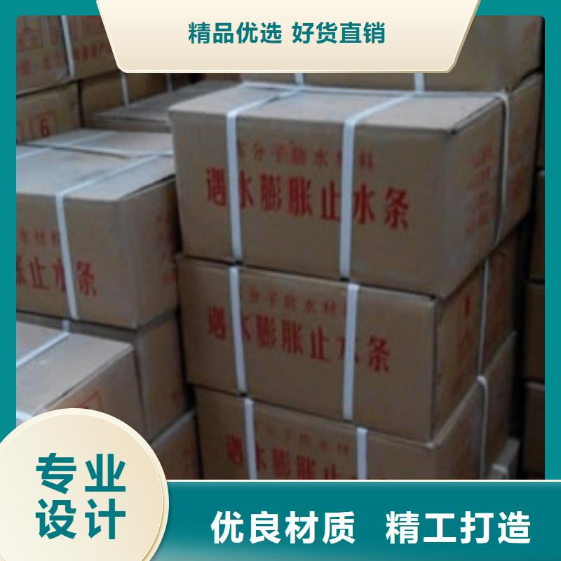 止水條,帶注漿管遇水膨脹止水條一站式供應