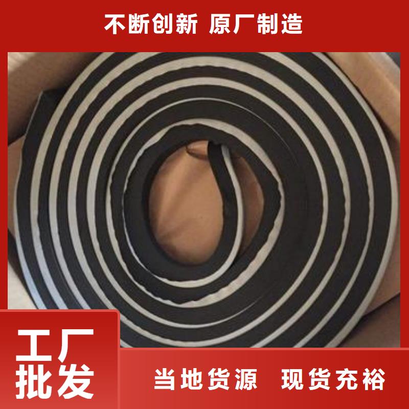 止水條背貼式橡膠止水帶廠家型號(hào)齊全