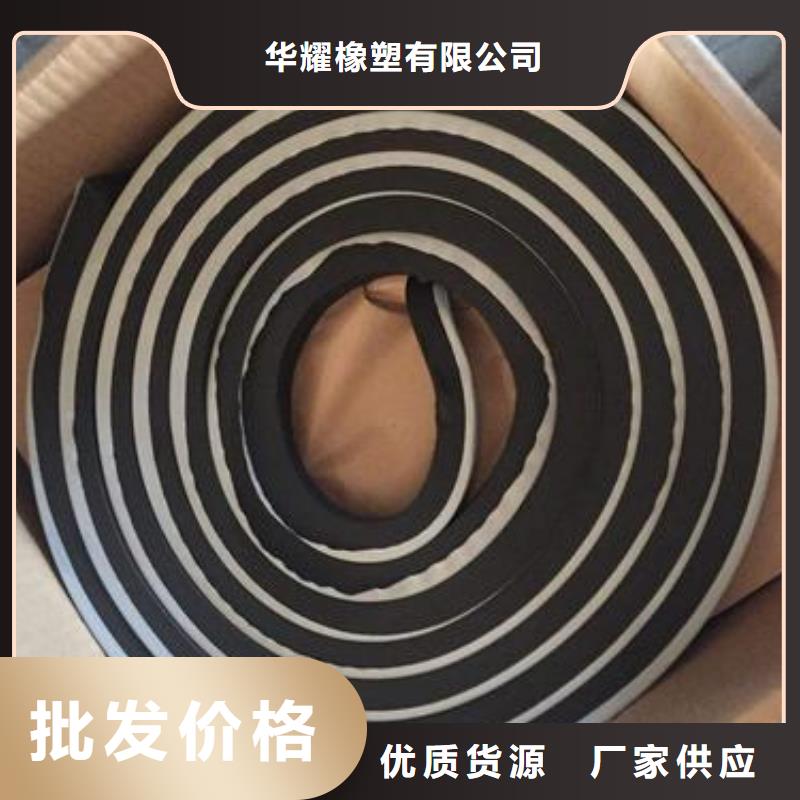 止水条_【带注浆管遇水膨胀止水条】诚信商家服务热情 广硕橡塑制品(铜仁市分公司)
