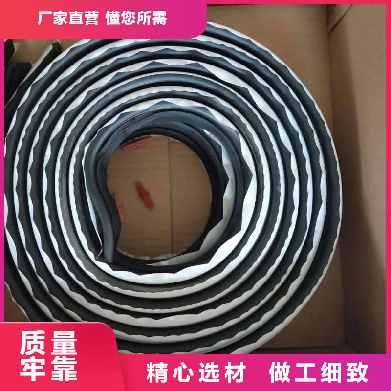 止水條,帶注漿管遇水膨脹止水條一站式供應