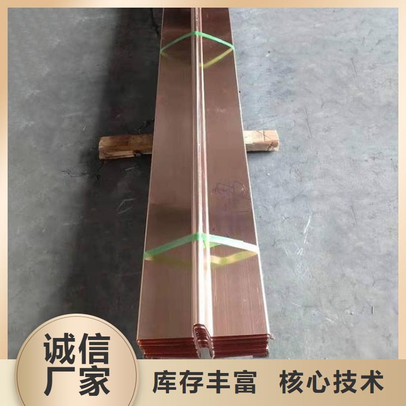 止水铜片钢边止水带把实惠留给您