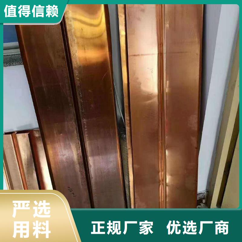 止水铜片钢边止水带把实惠留给您