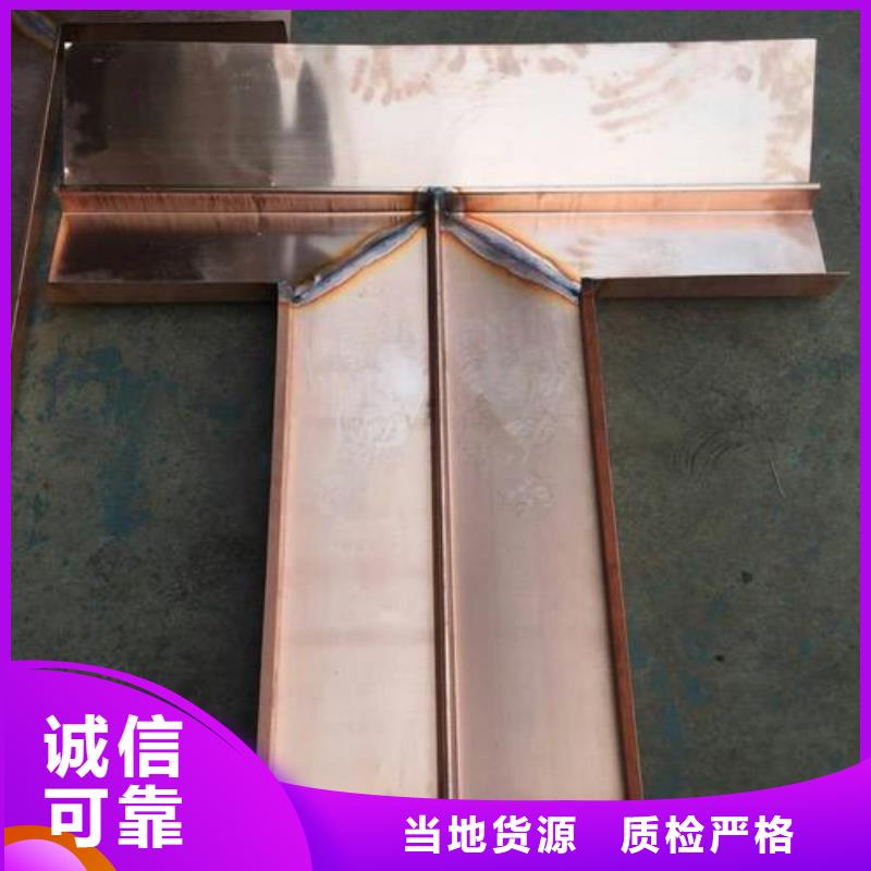 銅止水按指標生產廠家直銷