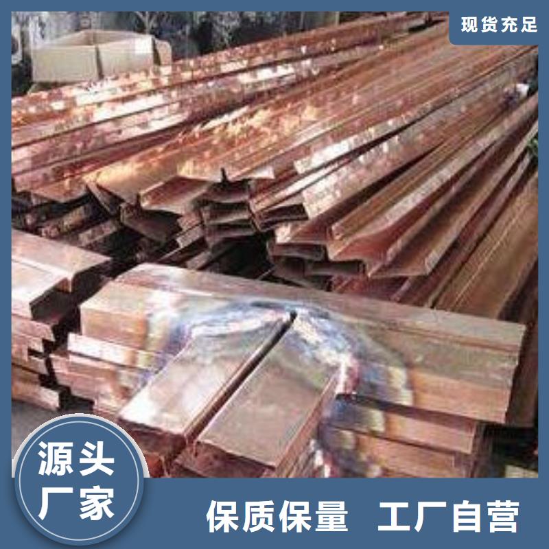 銅止水現貨供應廠家直銷