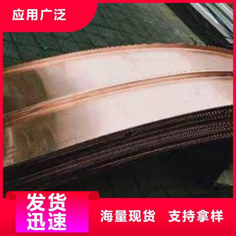 止水铜片钢边止水带低价货源