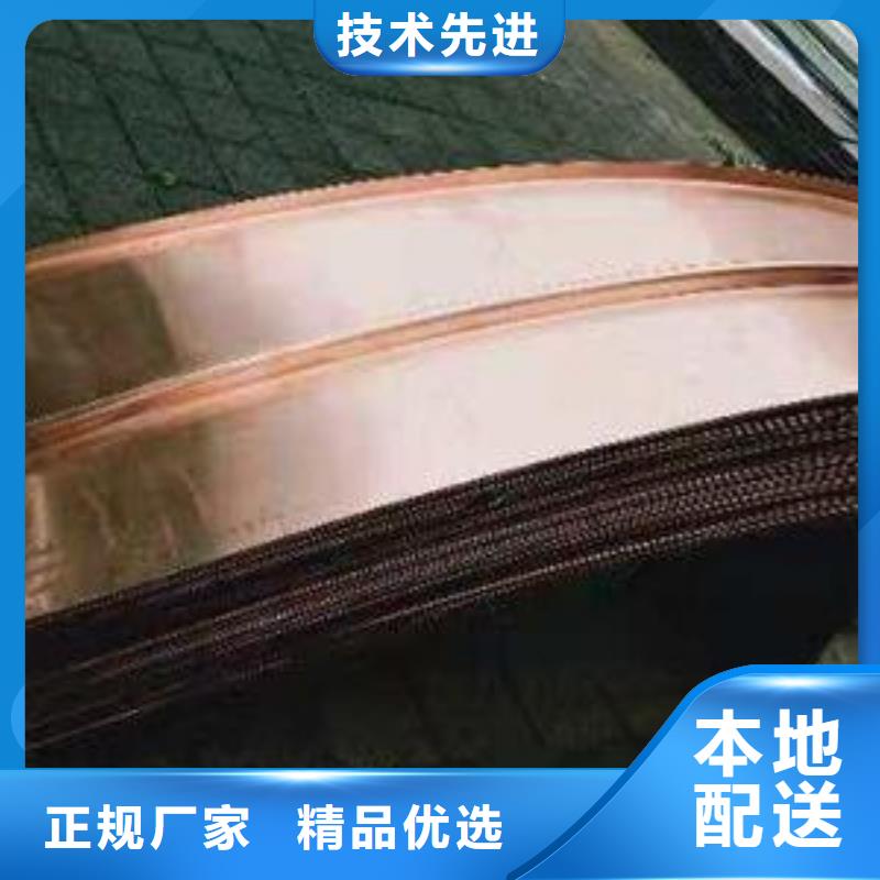 止水銅片鋼邊止水帶把實惠留給您