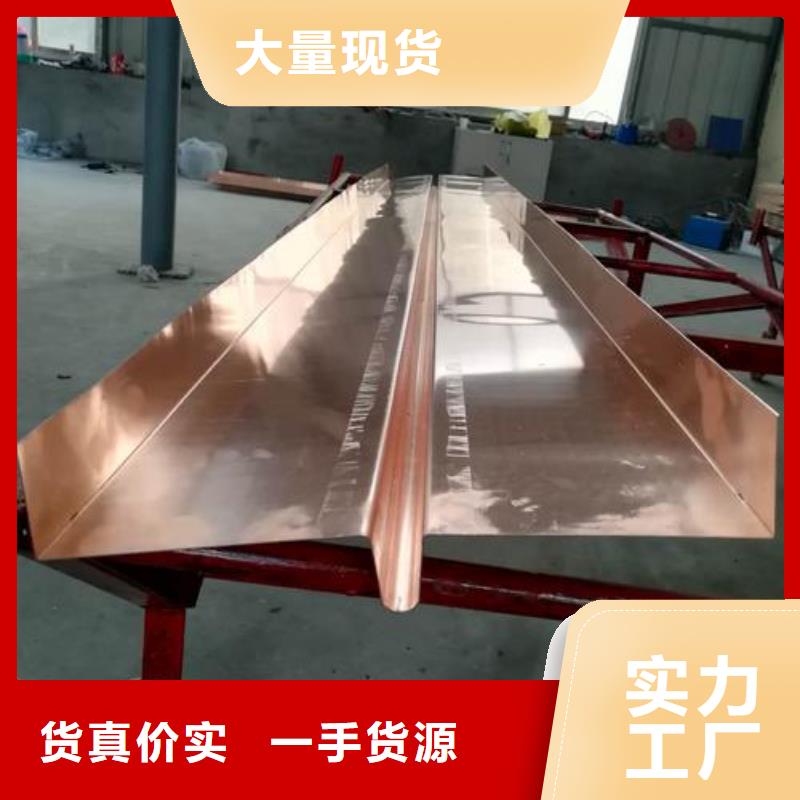 紫銅止水現(xiàn)貨供應價格優(yōu)惠