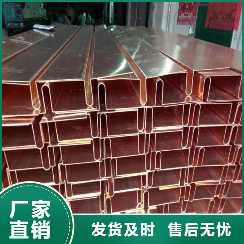 止水铜片钢边止水带低价货源