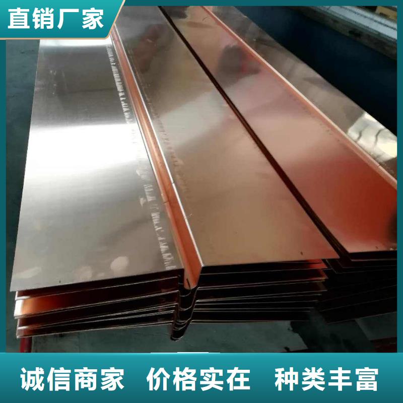 止水銅片鋼邊止水帶低價(jià)貨源