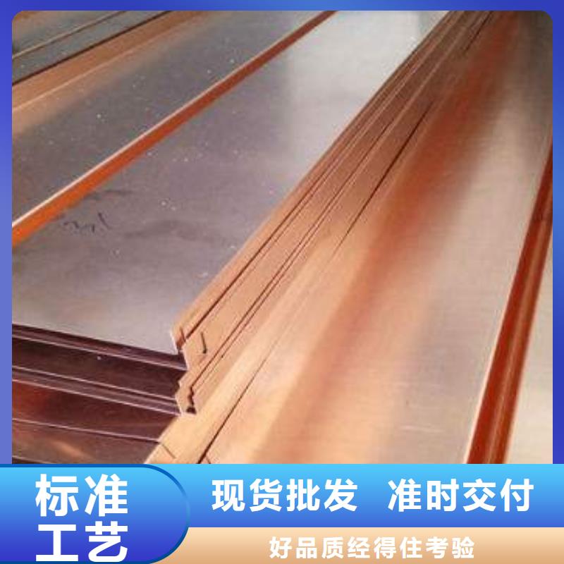 銅止水現貨供應廠家直銷