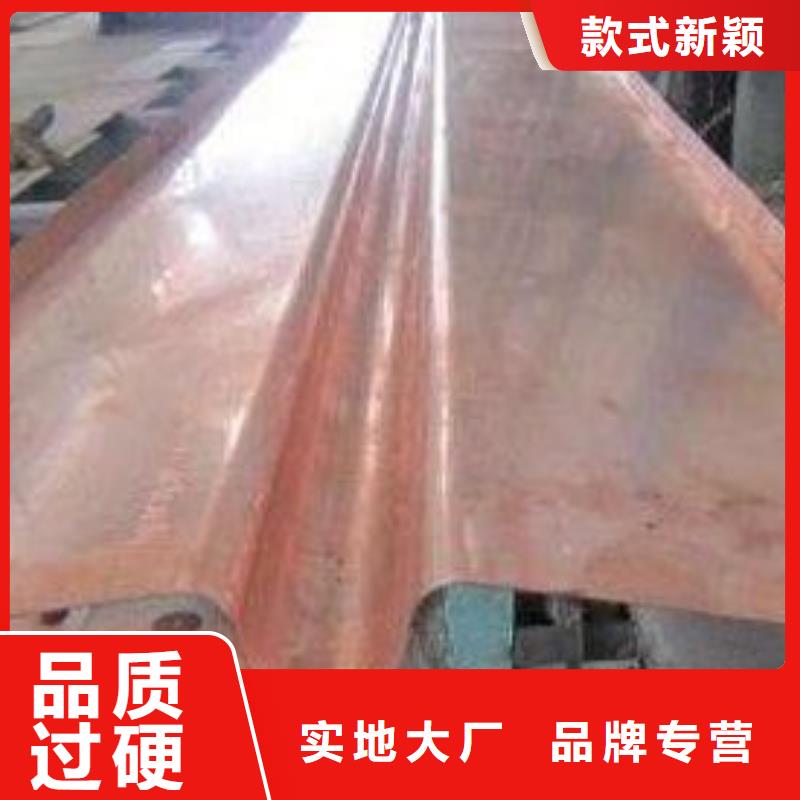 止水銅片鋼邊止水帶低價(jià)貨源
