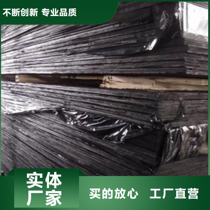 浸瀝青木板實(shí)業(yè)集團(tuán)()——?dú)g迎蒞臨