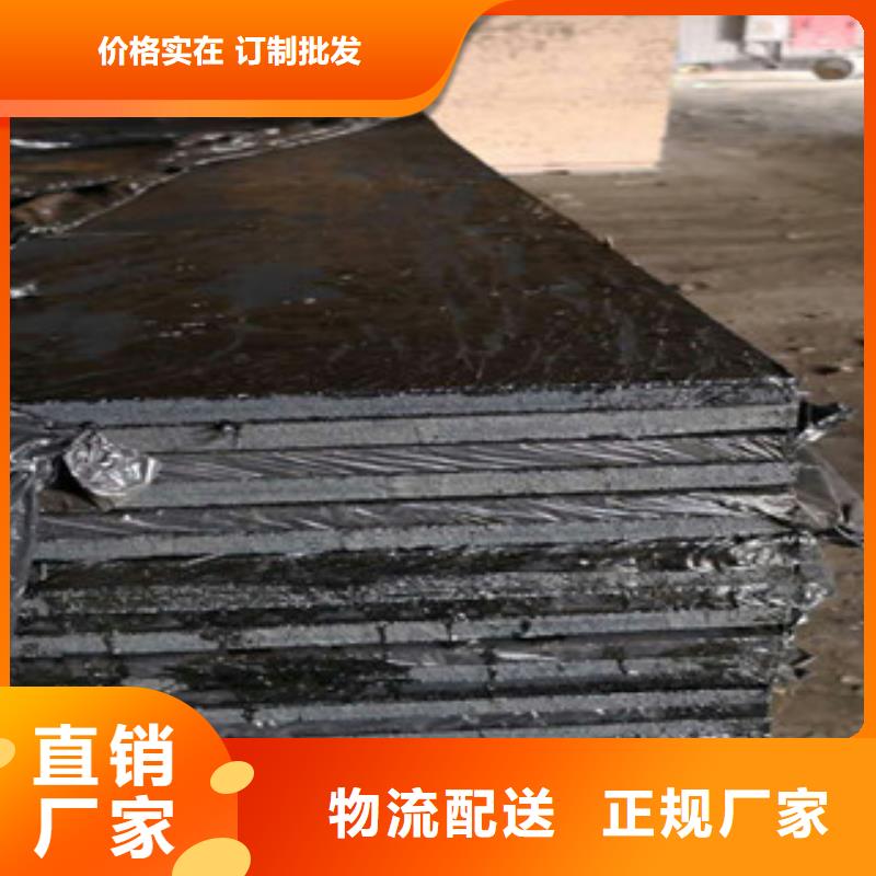 沥青木丝板视频-沥青木丝板-福建省福州市台江|长乐|三明|龙岩|厦门|南平同城生产厂家
