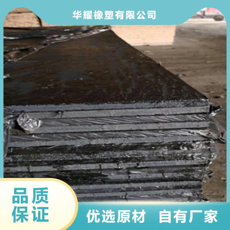荔浦瀝青麻絮板—廠家(有限公司)歡迎咨詢