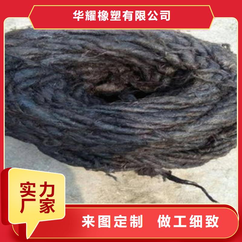 興山瀝青麻絲板—廠家(有限公司)歡迎咨詢