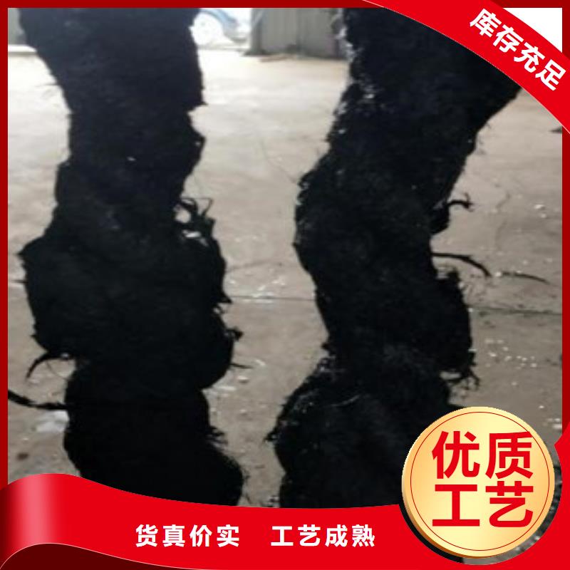瀝青纖維板有限公司)—生產銷售(歡迎您)