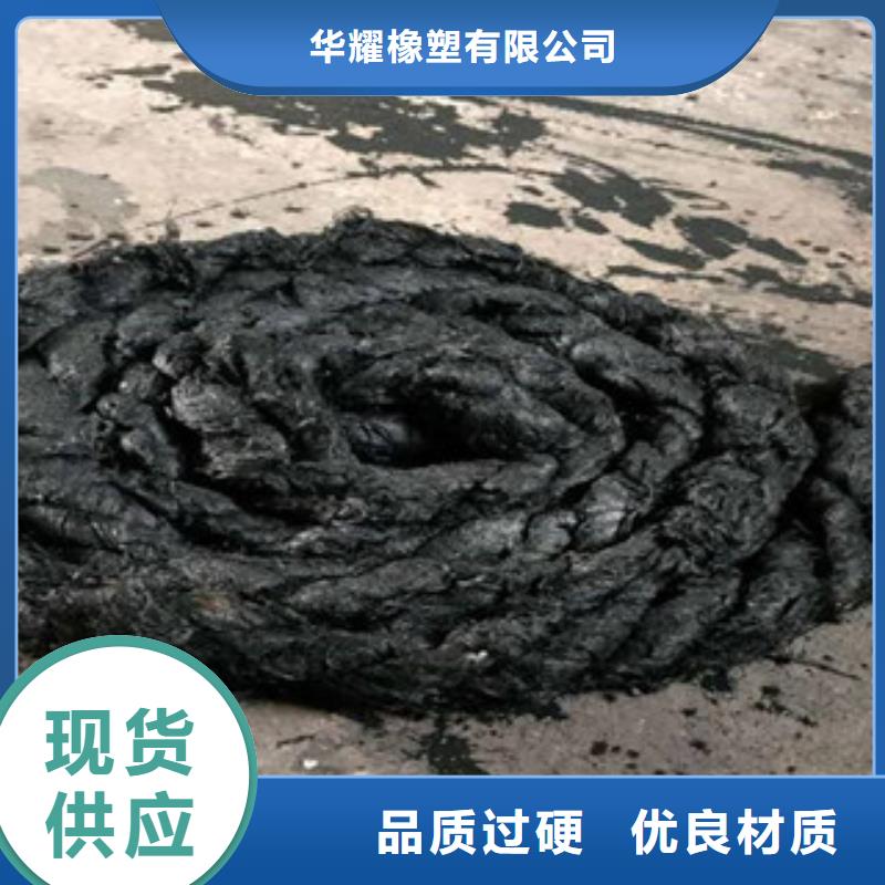 瀝青麻筋杏花嶺廠家供貨)—行業資訊)