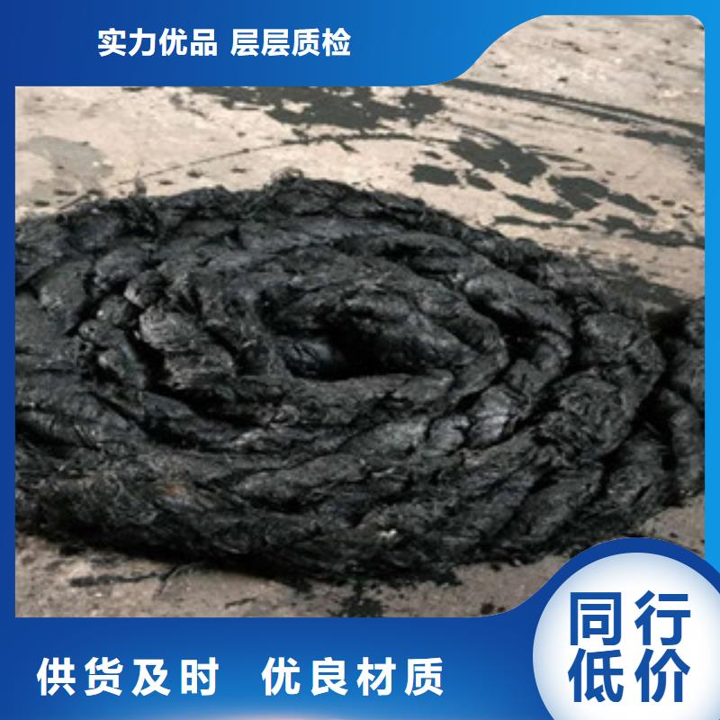 美姑瀝青麻絮板—廠家(有限公司)歡迎咨詢