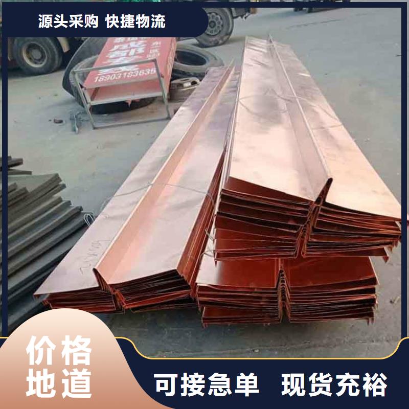 鍍鋅止水鋼板安裝價格