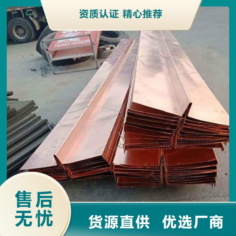鍍鋅止水鋼板的用途分析