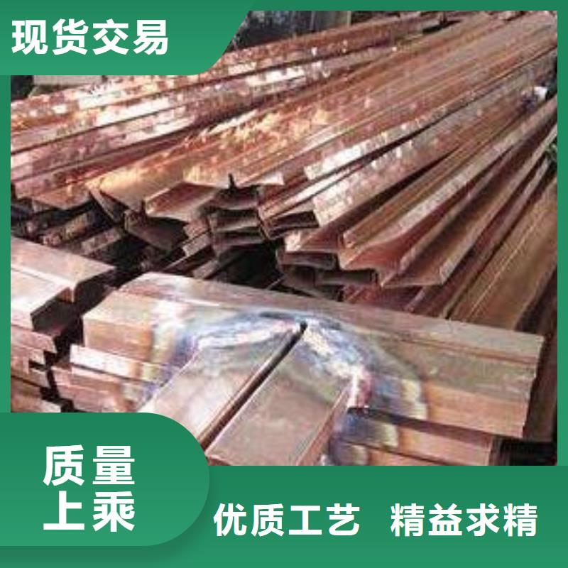 鍍鋅止水鋼板加工