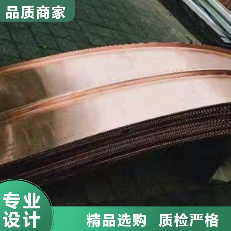 鍍鋅止水鋼板品質(zhì)優(yōu)越
