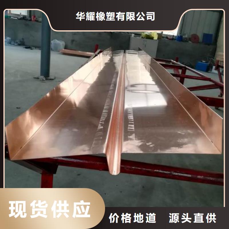 供應批發鍍鋅止水鋼板廠家