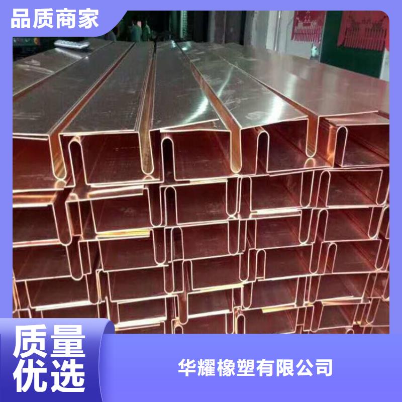 供應鍍鋅止水鋼板廠家