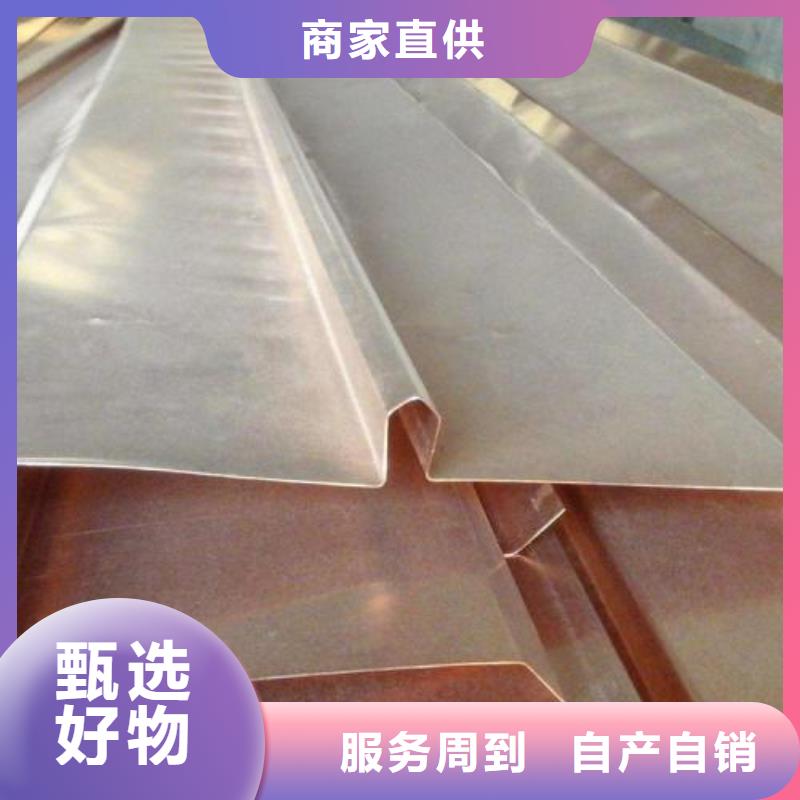 紫銅止水有限公司質優價廉