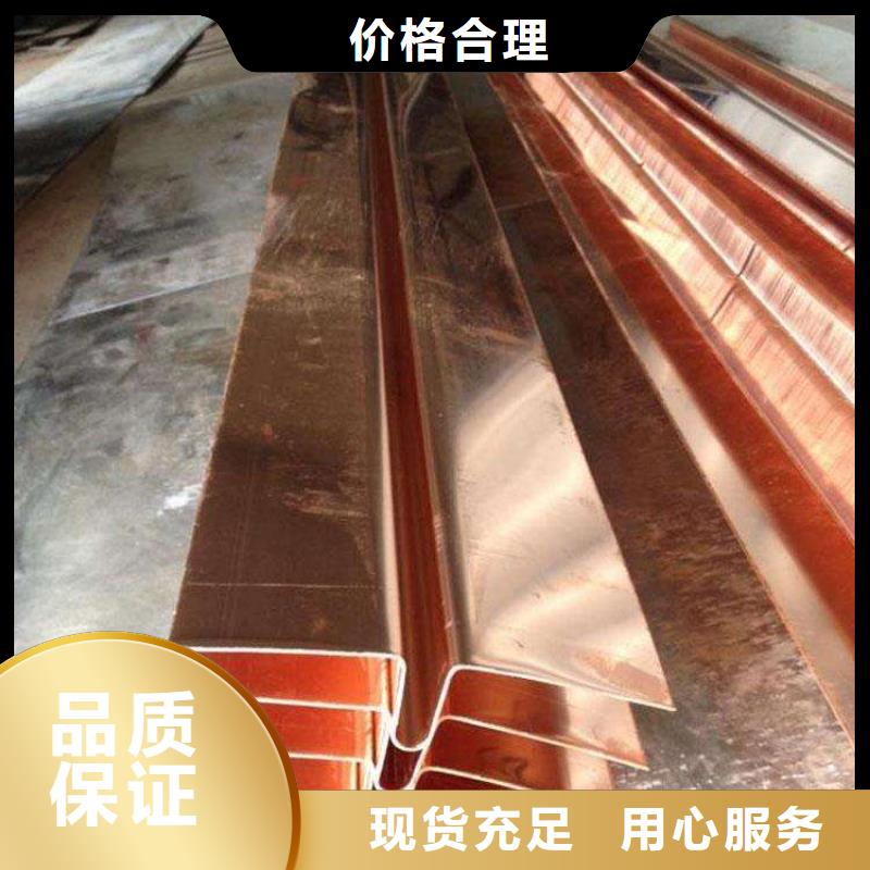 紫銅止水有限公司質優價廉