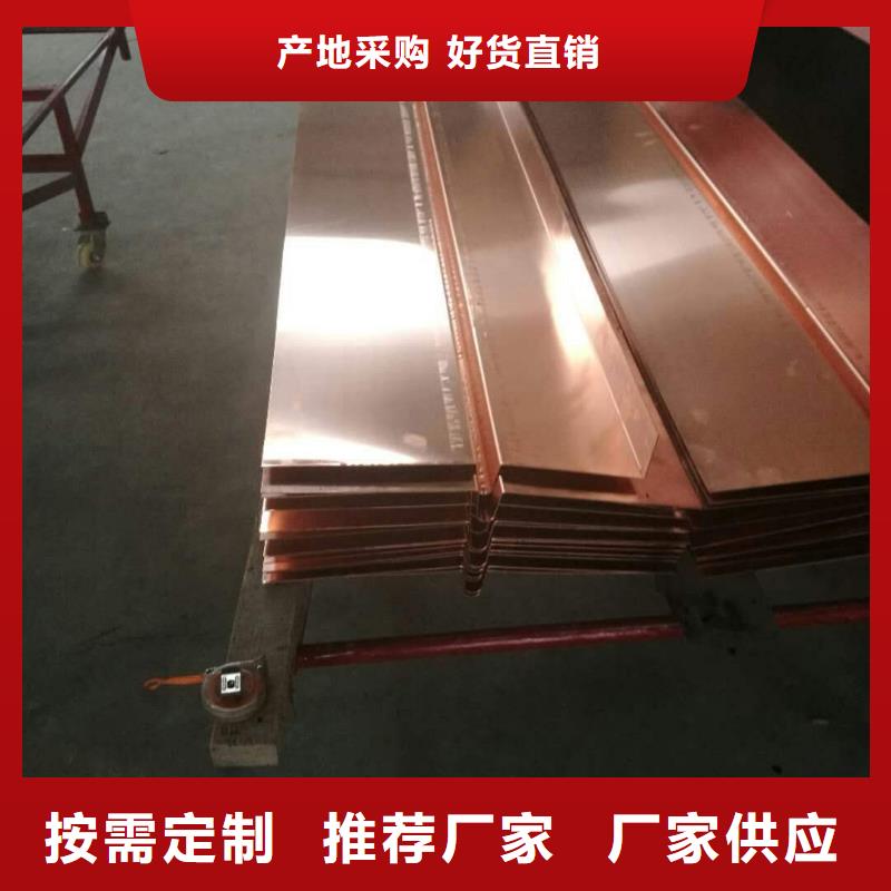 紫銅止水有限公司質優價廉