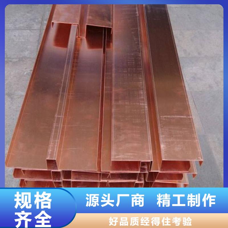 廣碩紫銅止水貨源充足的廠家