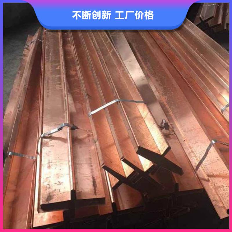 選廣碩紫銅止水-現貨充足有保障