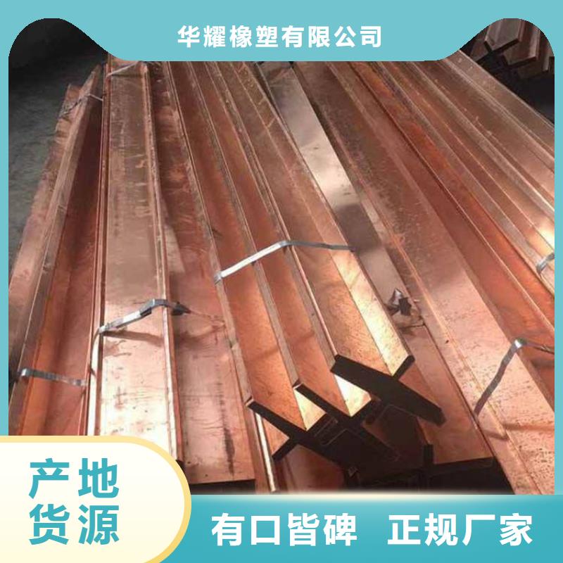 銅止水公司報(bào)價(jià)