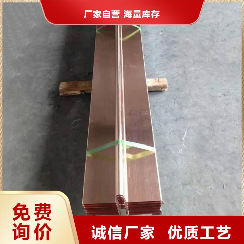 供應廣碩紫銅止水_品牌廠家