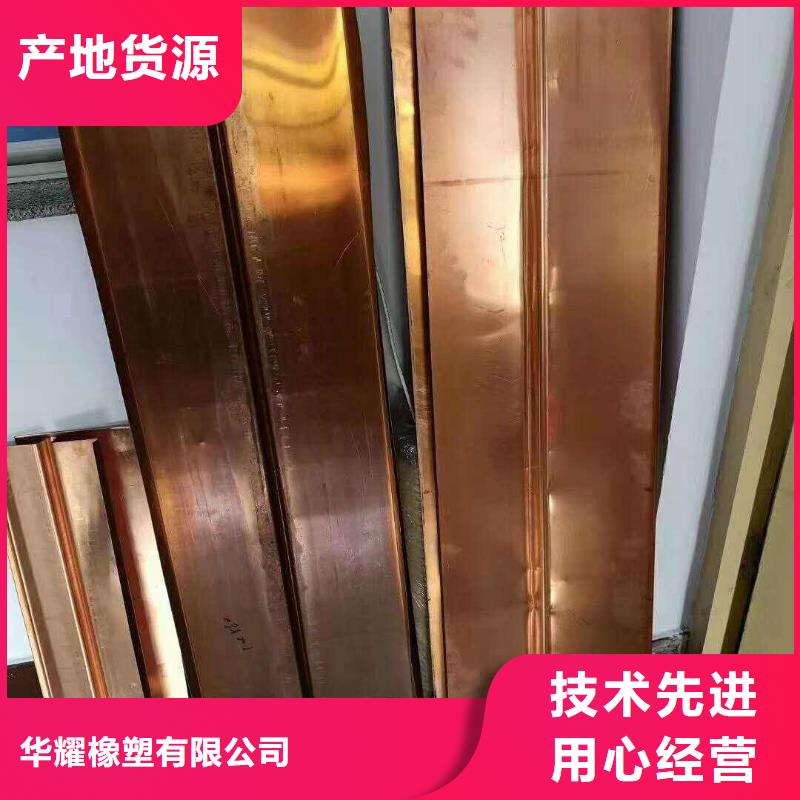 廣碩紫銅止水大品牌品質優