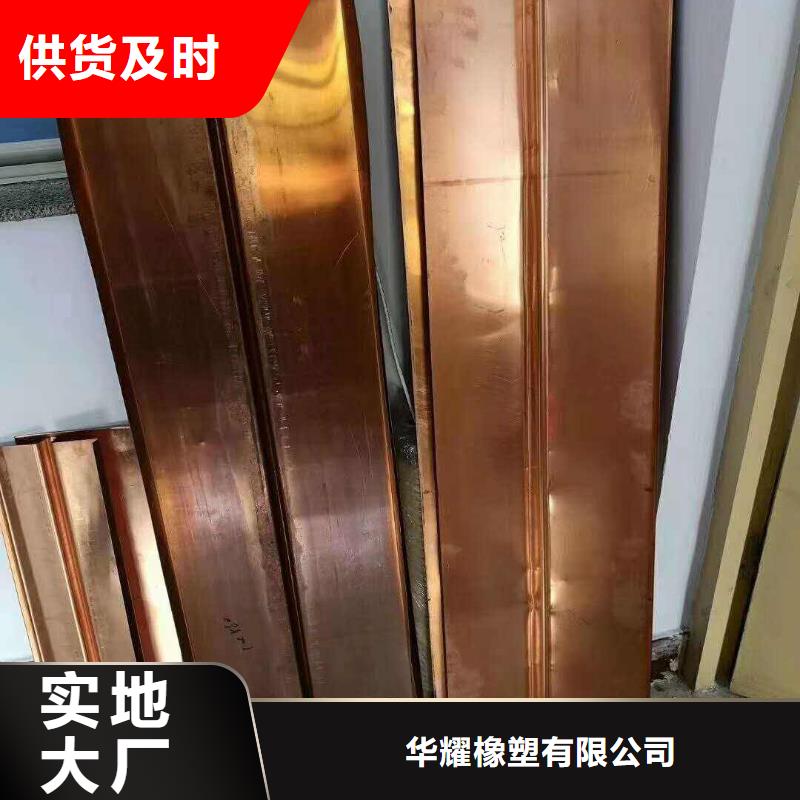 質(zhì)量可靠的廣碩紫銅止水公司