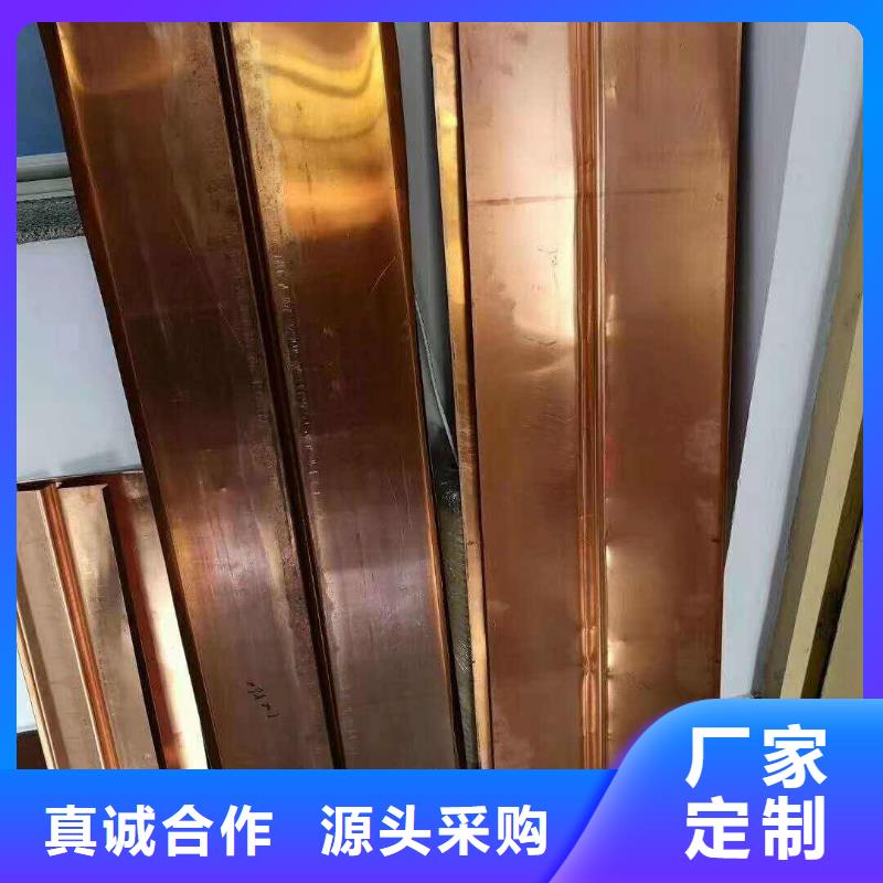 質量可靠的廣碩紫銅止水公司