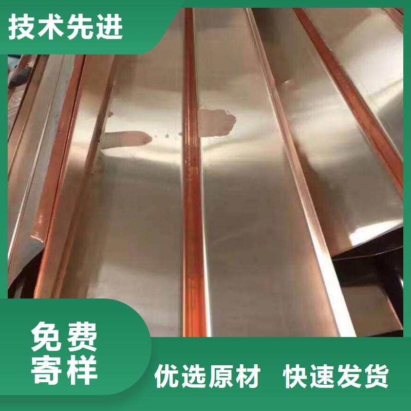 有現(xiàn)貨的廣碩紫銅止水批發(fā)商