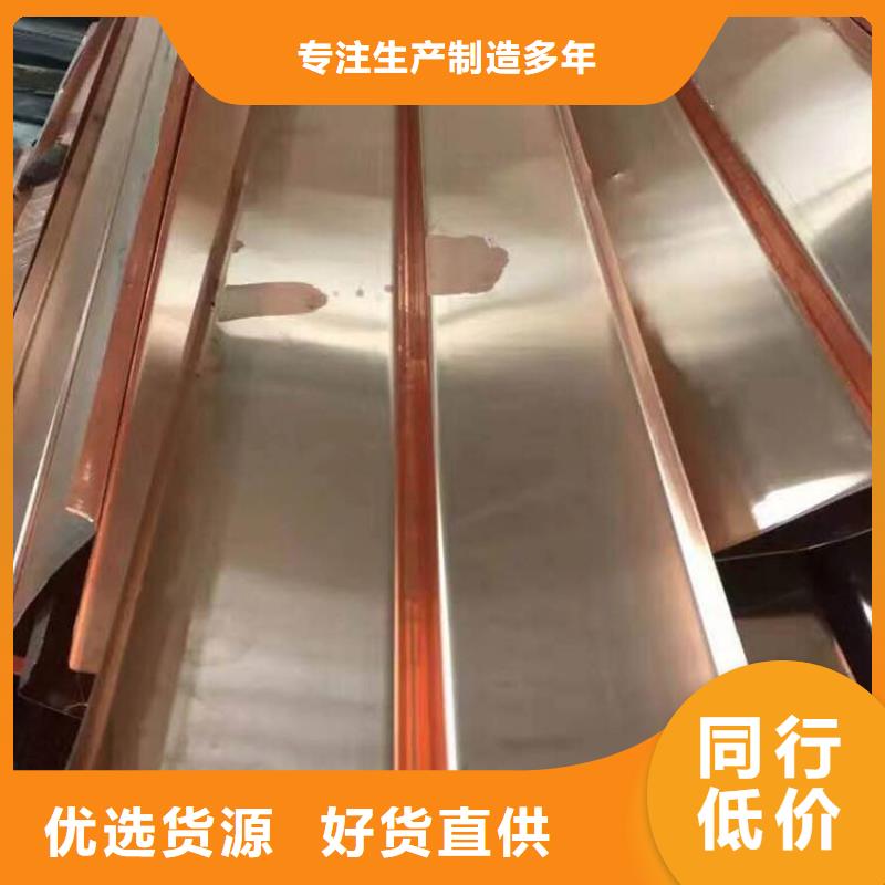 常年供應廣碩紫銅止水-省心