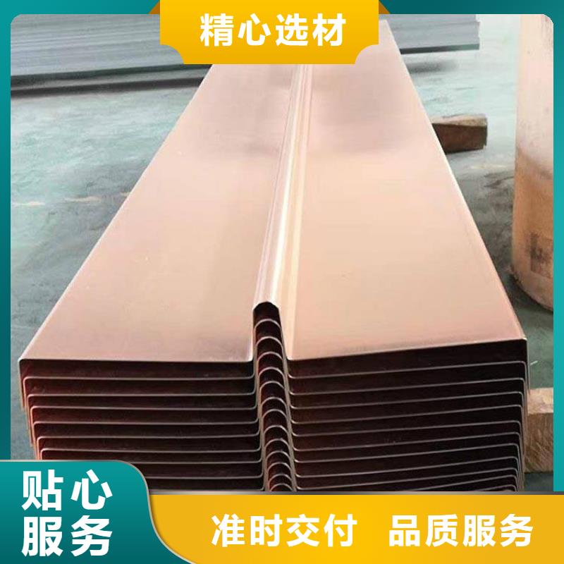 紫銅止水公司報價