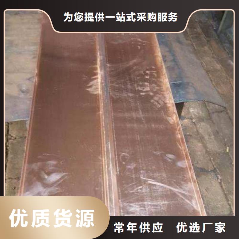 廣碩紫銅止水供應商求